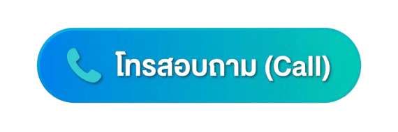 CTA Call web